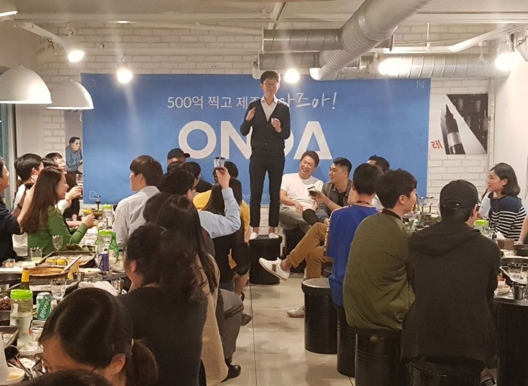 ONDA는 국내 숙박 산업을 혁신하는 회사입니다.