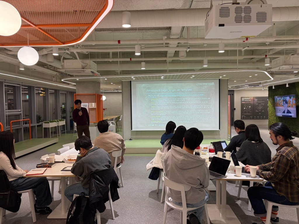 《순서 파괴》 진정한 Working Backwards, 6-Pager와 선행지표